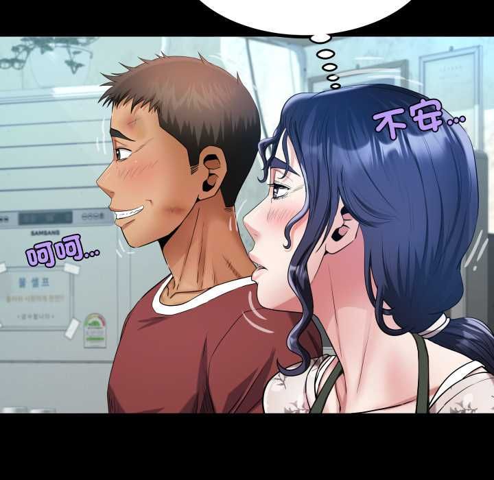 房間裏的心跳第31話