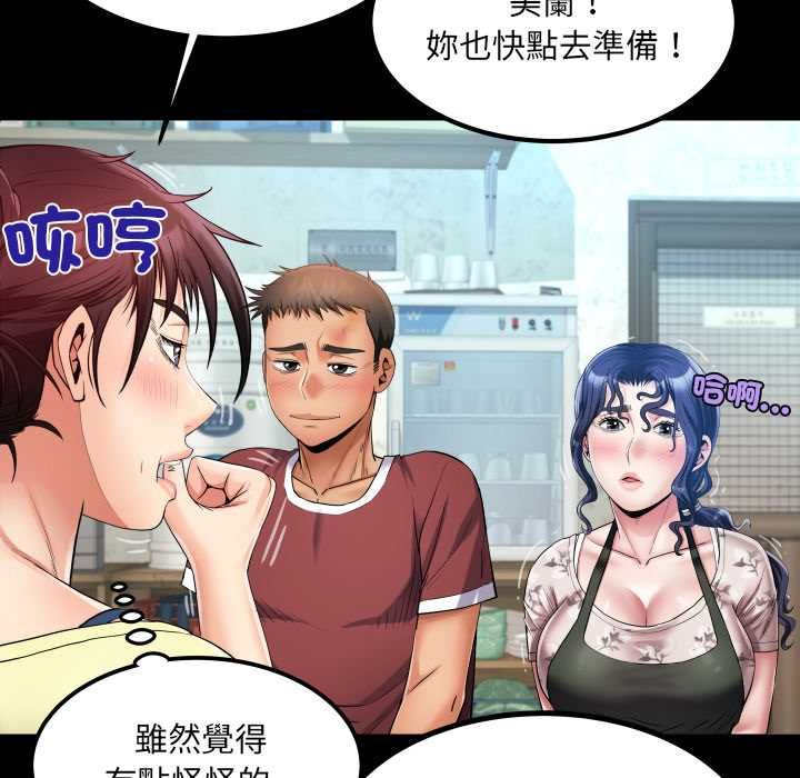 房間裏的心跳第31話
