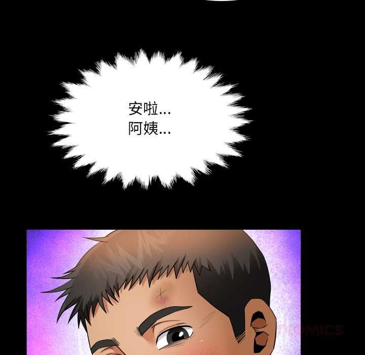 房間裏的心跳第31話