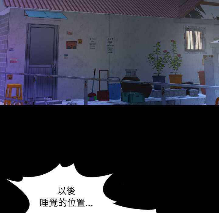 房間裏的心跳第31話