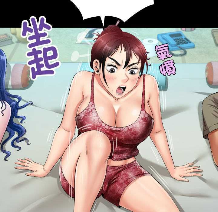 房間裏的心跳第31話