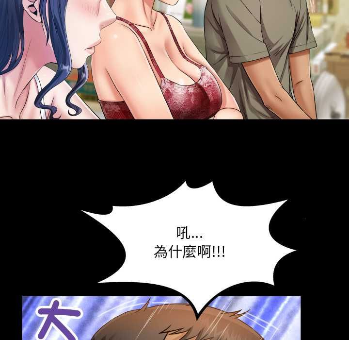 房間裏的心跳第31話