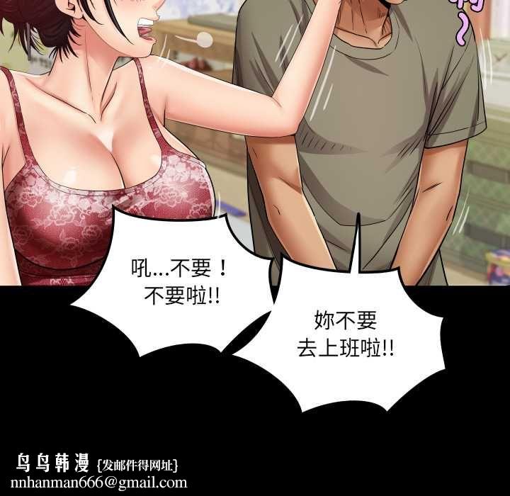 房間裏的心跳第31話