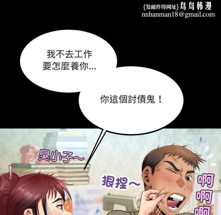 房間裏的心跳第31話