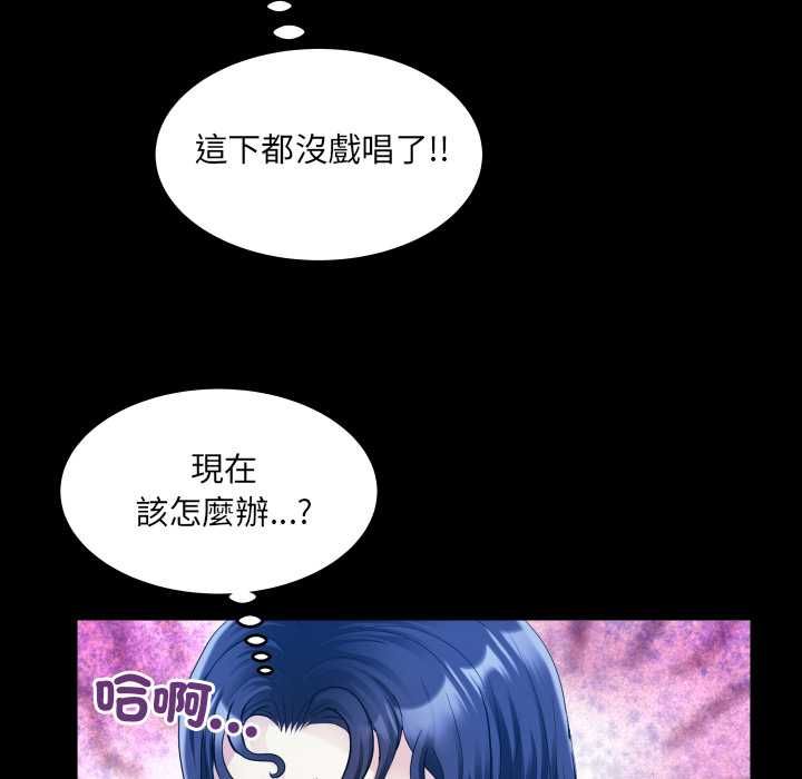 房間裏的心跳第31話