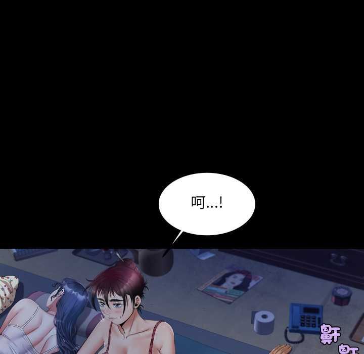 房間裏的心跳第31話