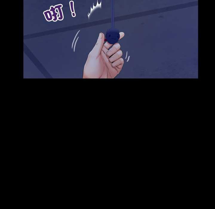 房間裏的心跳第31話