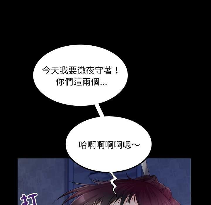 房間裏的心跳第31話
