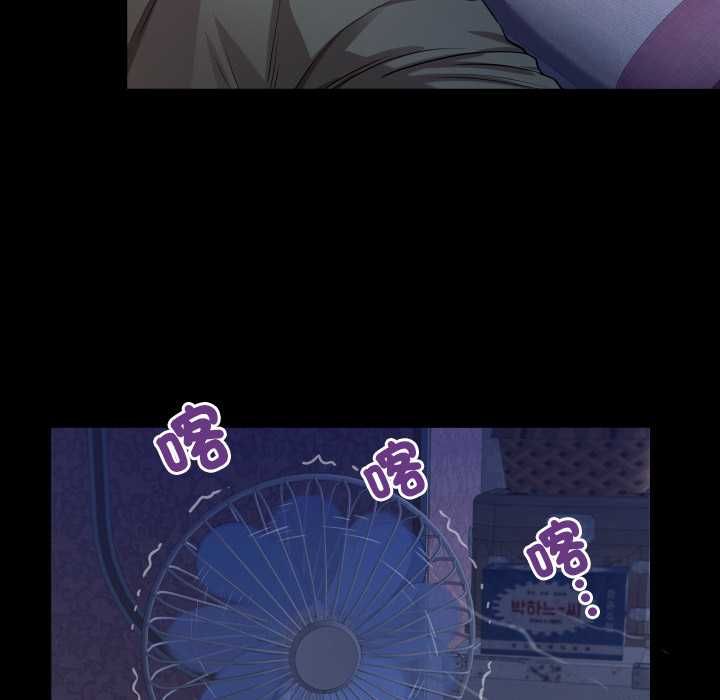 房間裏的心跳第31話
