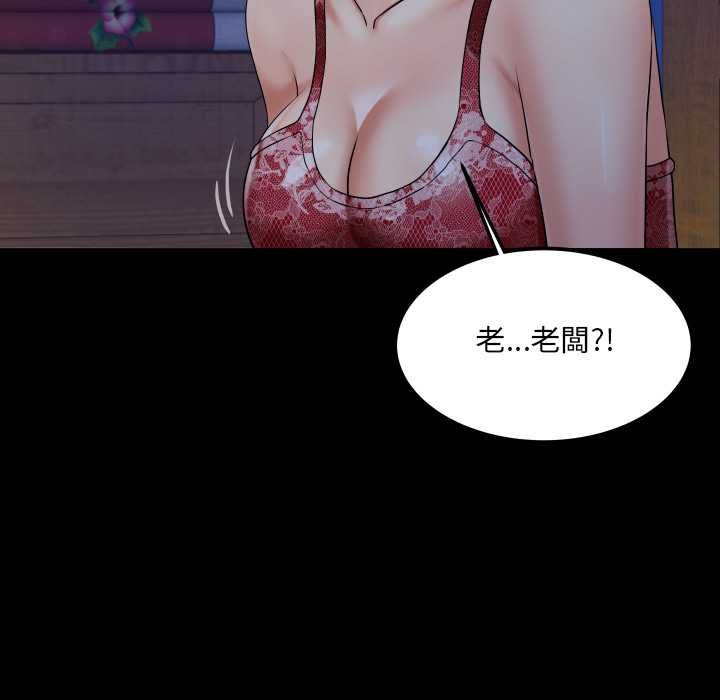房間裏的心跳第31話