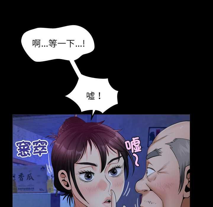 房間裏的心跳第31話