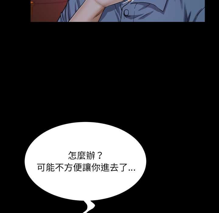房間裏的心跳第31話