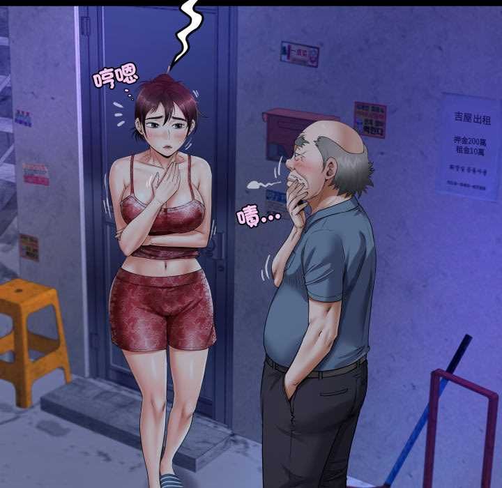 房間裏的心跳第31話