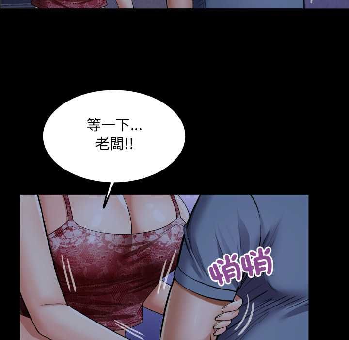 房間裏的心跳第31話
