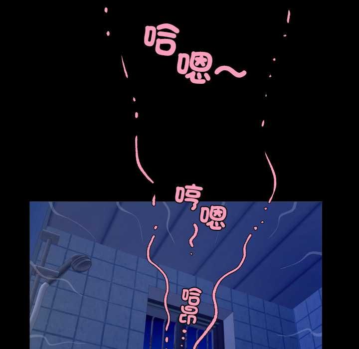 房間裏的心跳第31話