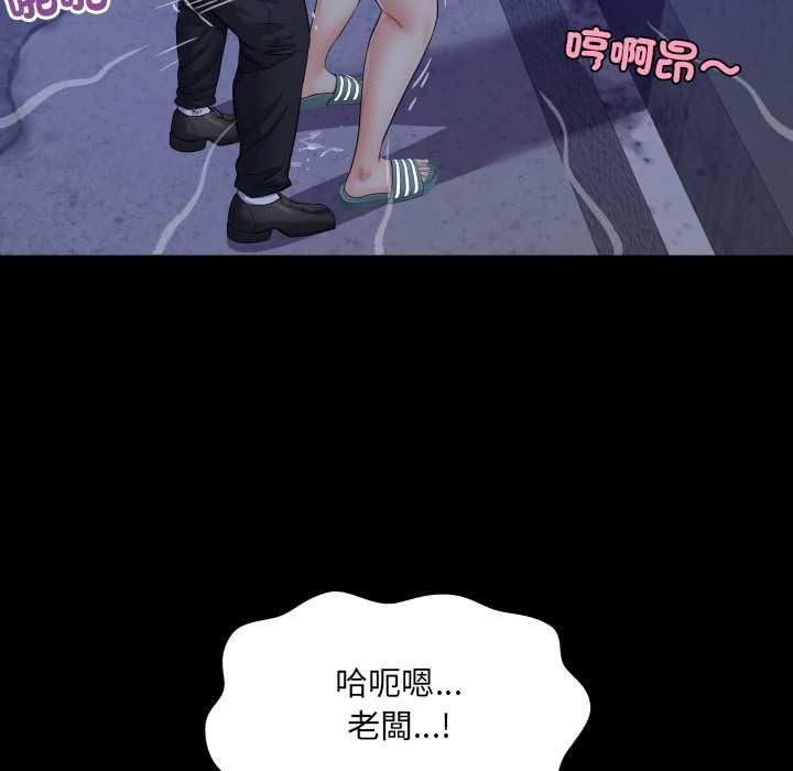 房間裏的心跳第31話