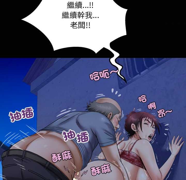 房間裏的心跳第31話