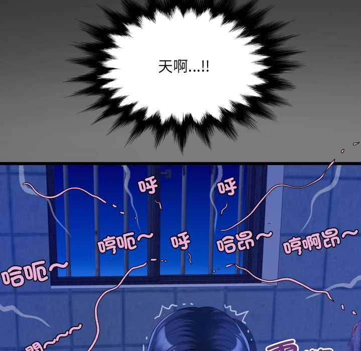 房間裏的心跳第31話