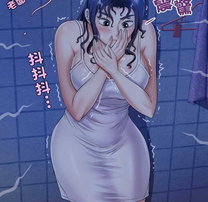 房間裏的心跳第31話