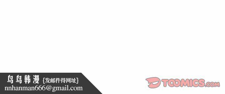 房間裏的心跳第31話
