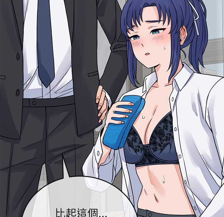 少爺的替身第49話