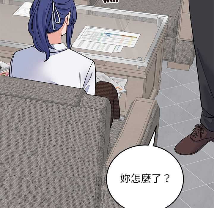 少爺的替身第49話