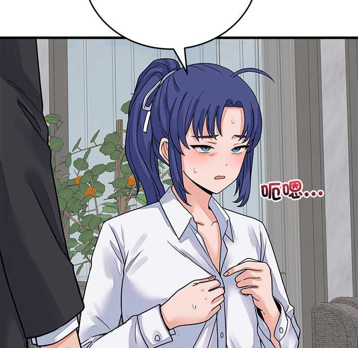 少爺的替身第49話