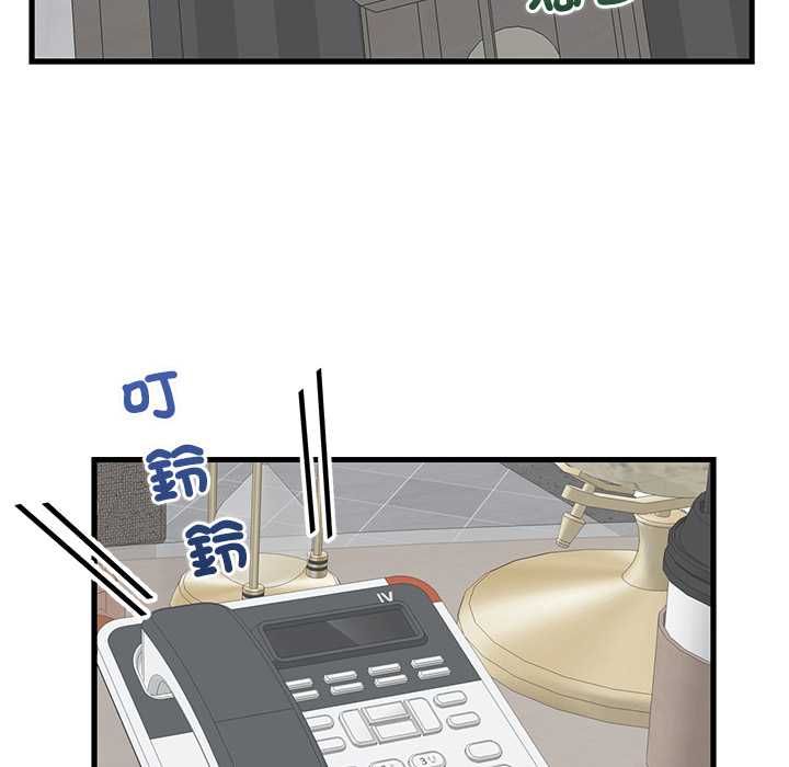 少爺的替身第49話