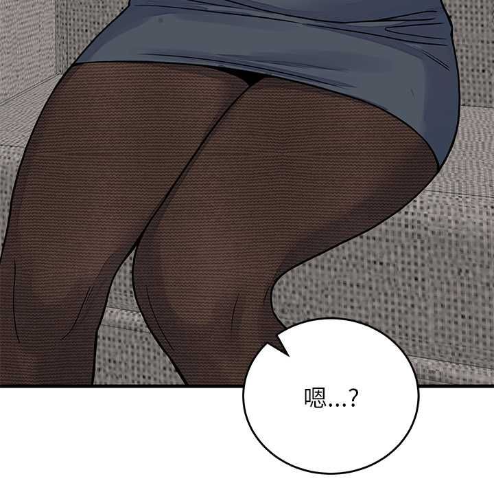 少爺的替身第49話