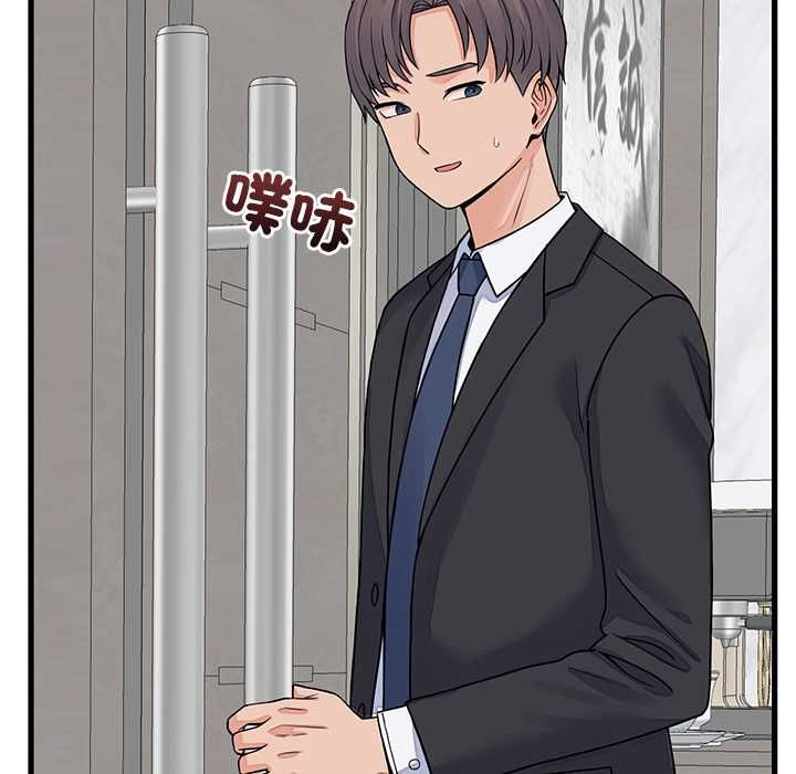 少爺的替身第49話