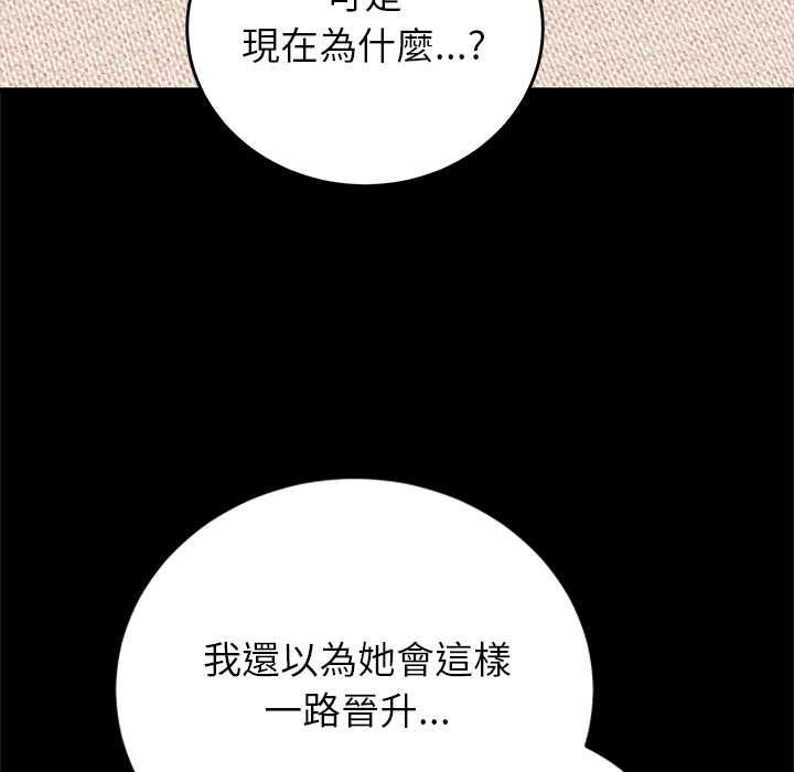 少爺的替身第49話