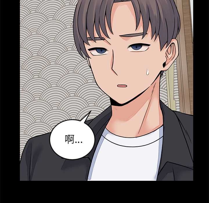 少爺的替身第49話