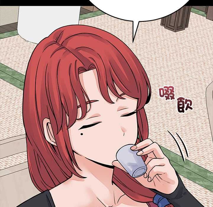 少爺的替身第49話