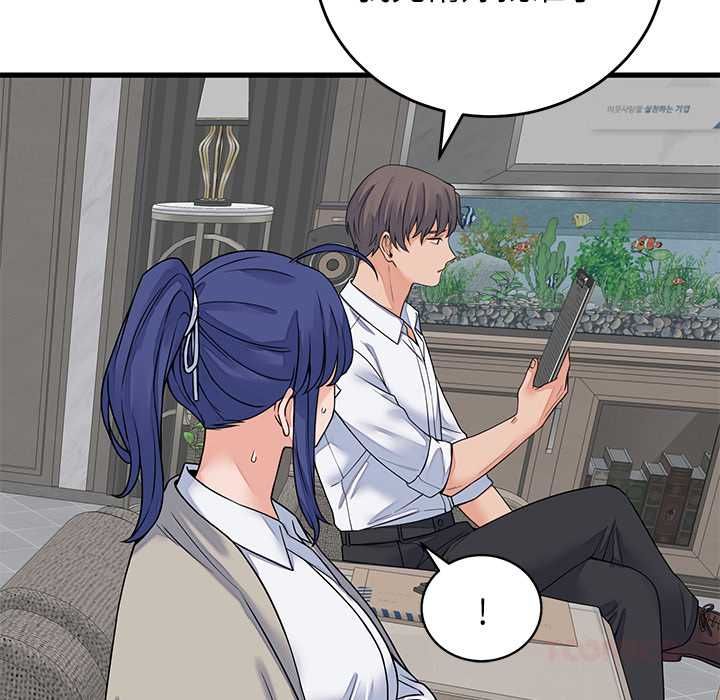 少爺的替身第49話