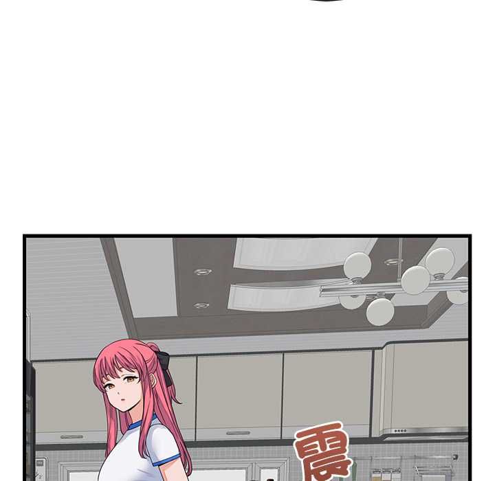 少爺的替身第49話