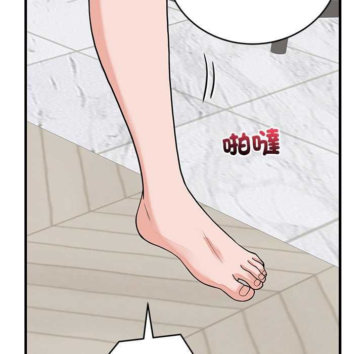 少爺的替身第49話