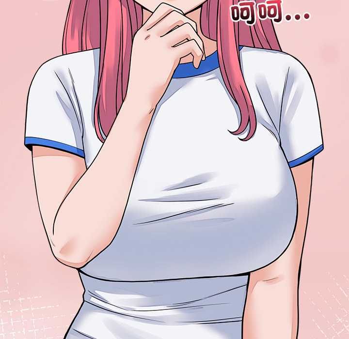 少爺的替身第49話
