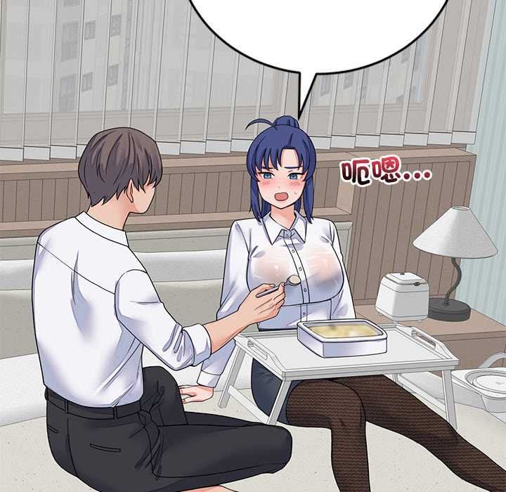 少爺的替身第49話