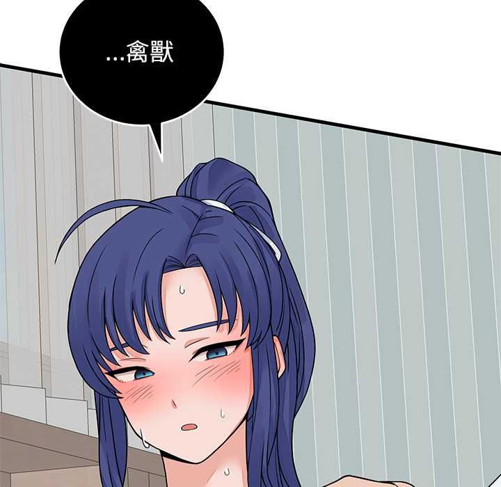 少爺的替身第49話