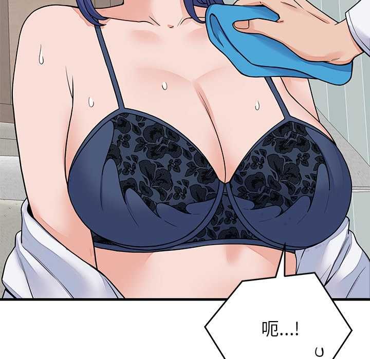 少爺的替身第49話