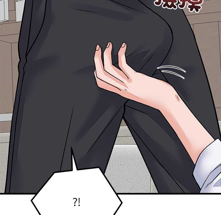 少爺的替身第49話
