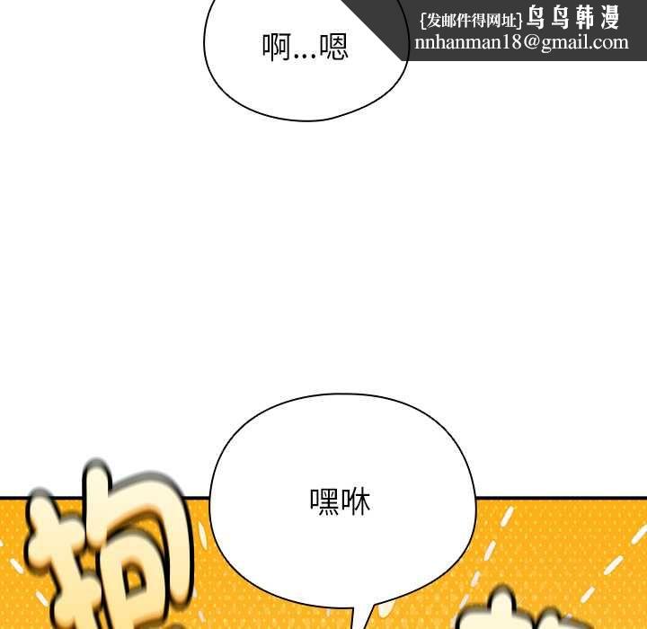 硬也要拍完第37話