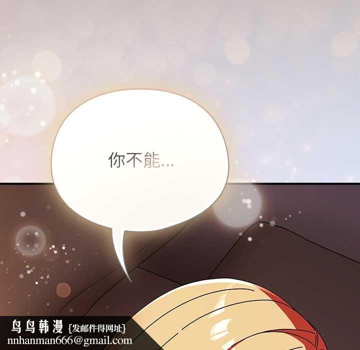 硬也要拍完第37話