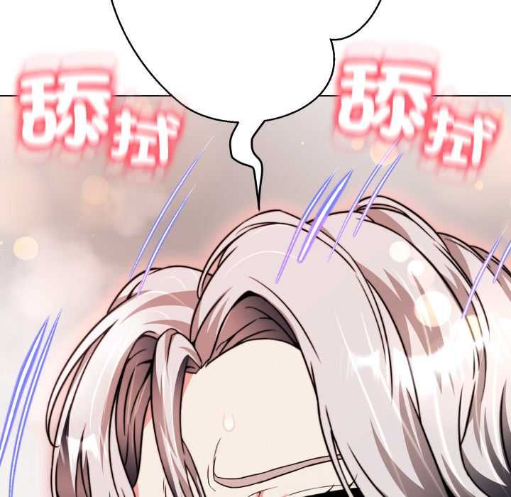 黑幫千金養成記第23話