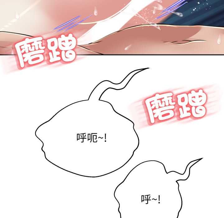 黑幫千金養成記第23話
