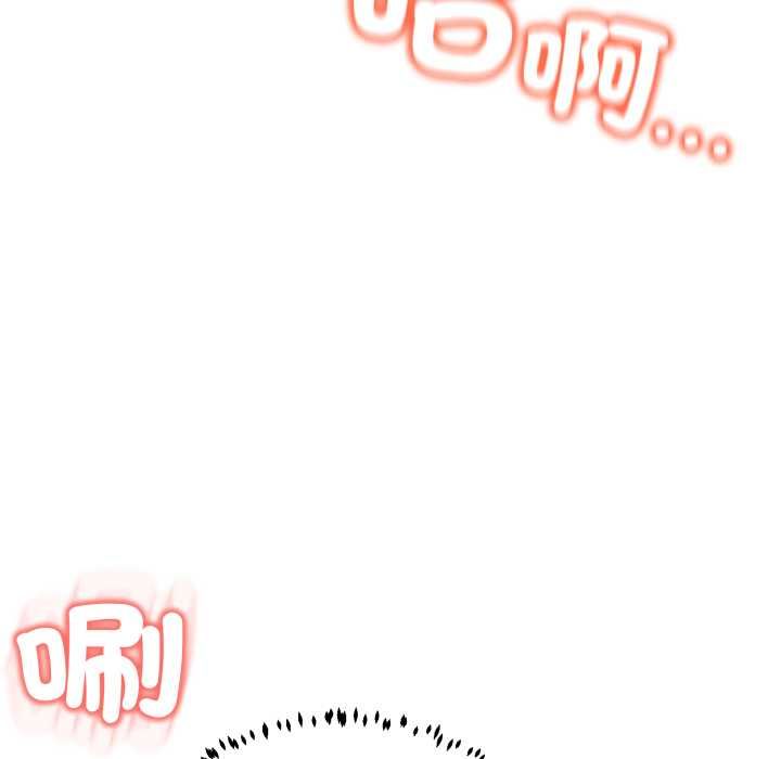 黑幫千金養成記第23話