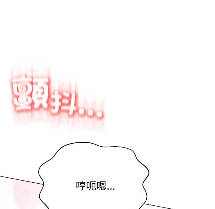 黑幫千金養成記第23話