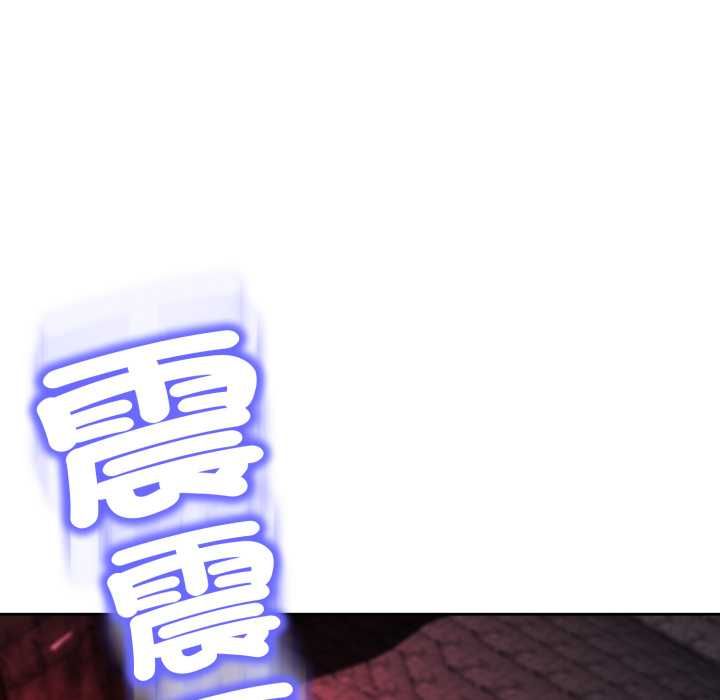 黑幫千金養成記第23話