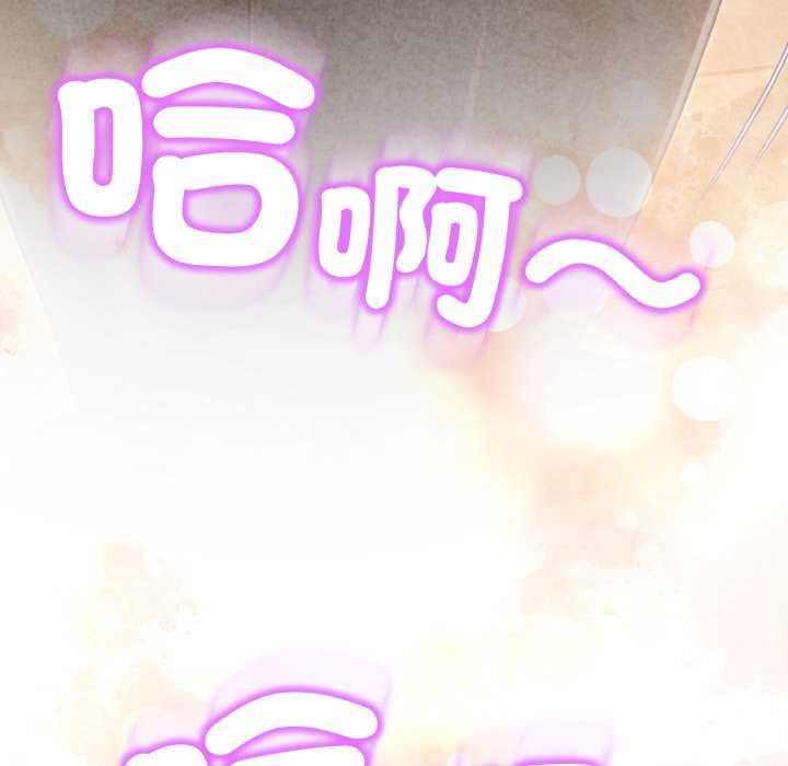 黑幫千金養成記第23話