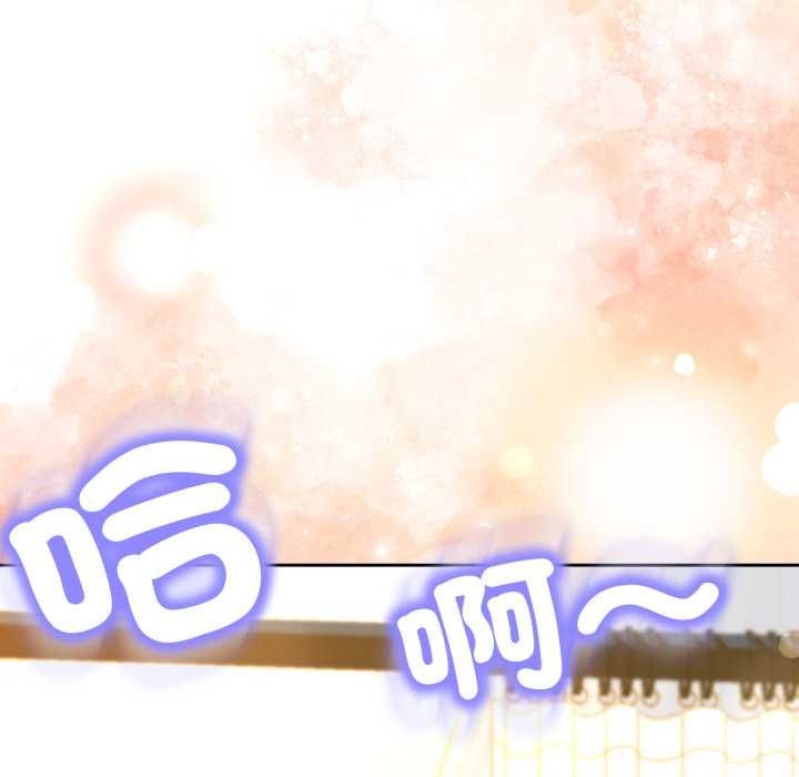 黑幫千金養成記第23話